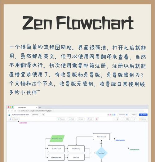 远程控制平板电脑的步骤是什么？  第2张
