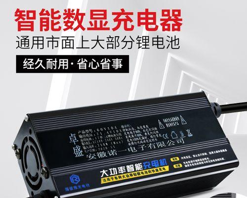摩托电动车充电器功率是多少瓦？选择充电器的建议是什么？  第3张