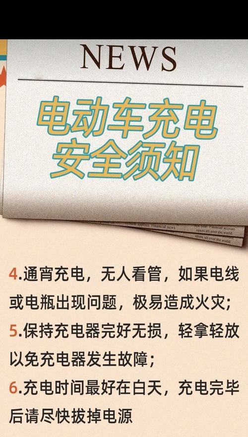 摩托电动车充电器功率是多少瓦？选择充电器的建议是什么？  第2张