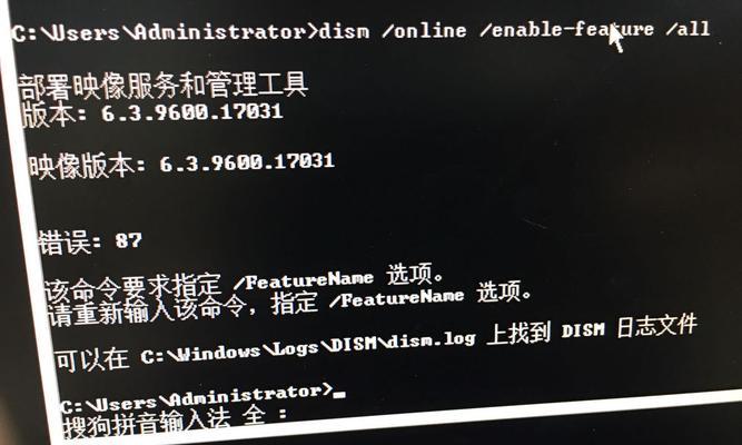 远程服务器设置不黑屏的方法是什么？  第1张