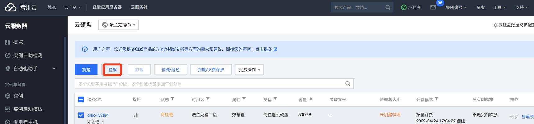 远程服务器设置不黑屏的方法是什么？  第2张