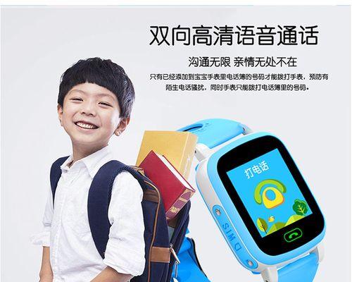 喵什么声智能手表的功能是什么？如何使用？  第2张