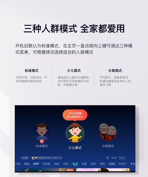 创维电视机顶盒刷机全网通的步骤是什么？风险大吗？  第2张
