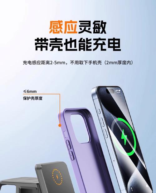 多功能手表充电器怎么充电？充电过程中应注意什么？  第3张