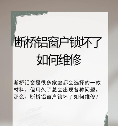 借出的充电器出现问题应如何处理？  第1张