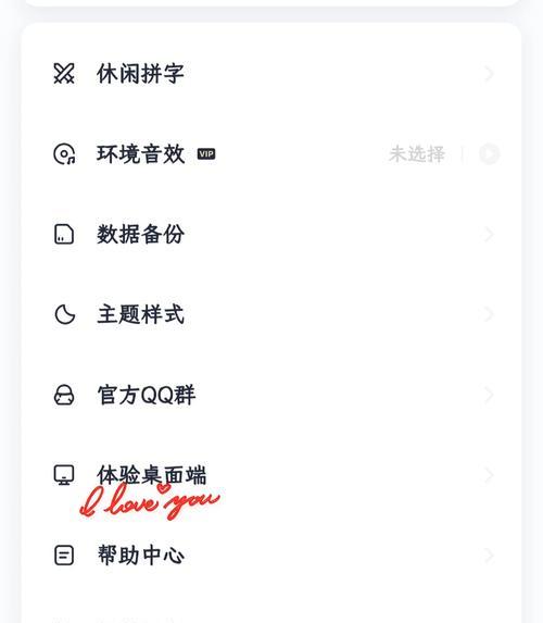 华为摄像头app在电脑上的使用方法是什么？如何安装？  第1张