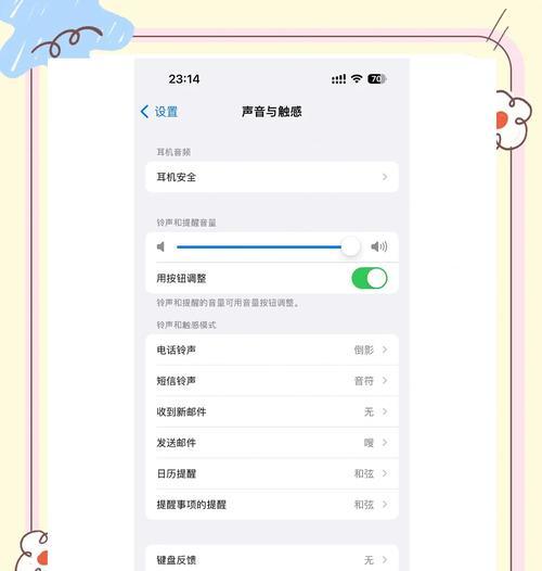 苹果手机拍照不出声怎么设置？拍照无声功能的用途是什么？  第1张