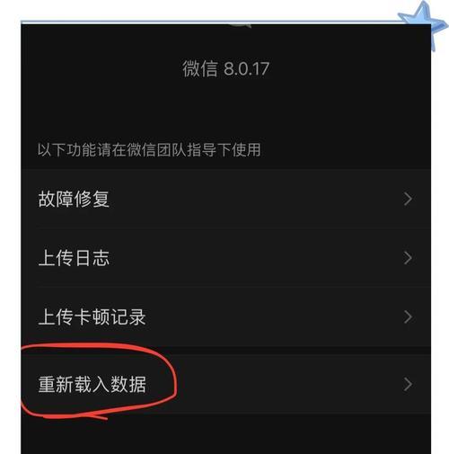 苹果手机拍照不出声怎么设置？拍照无声功能的用途是什么？  第3张