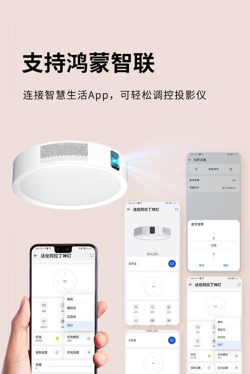 影院音箱与吸顶灯如何连接？需要哪些工具？  第1张