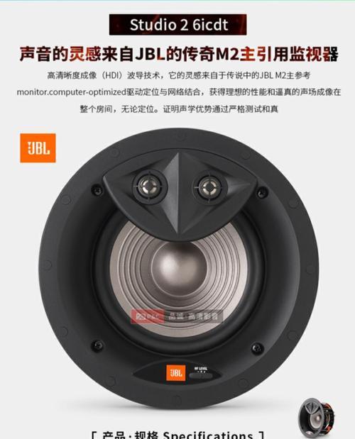 影院音箱与吸顶灯如何连接？需要哪些工具？  第2张