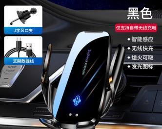车载导航架充电器怎么用？使用方法和注意事项有哪些？  第1张