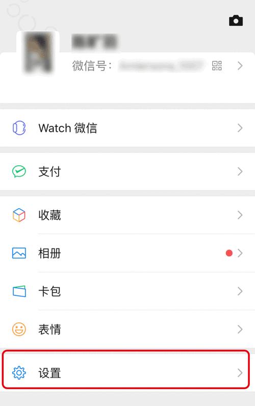 苹果老手机如何备份到新手机？操作流程是什么？  第1张