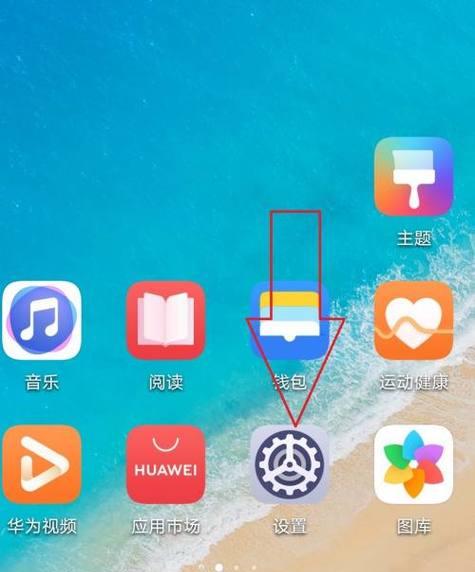 苹果老手机如何备份到新手机？操作流程是什么？  第2张