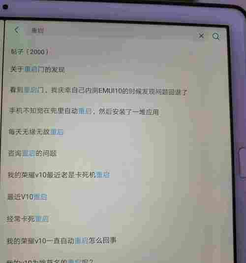 荣耀手机质量问题如何解决？改善措施有哪些？  第1张