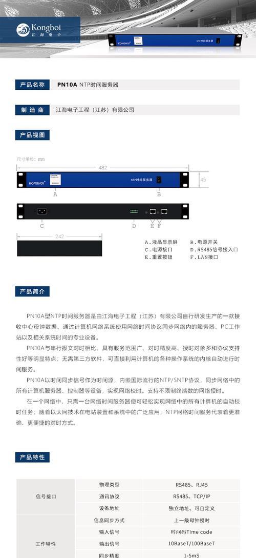 北斗服务器账号的开通流程是什么？  第1张