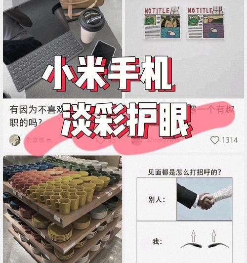 苹果xr如何关闭护眼模式？  第3张