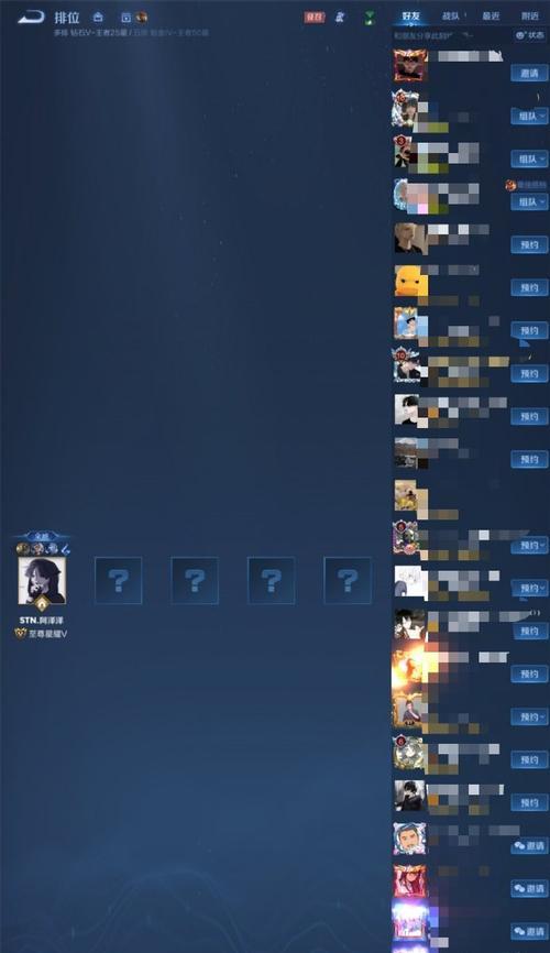 王者本地回放如何保存到华为手机？操作步骤是什么？  第2张