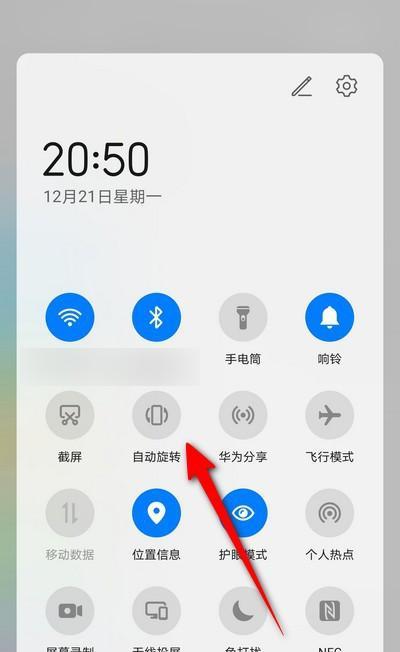 王者本地回放如何保存到华为手机？操作步骤是什么？  第1张