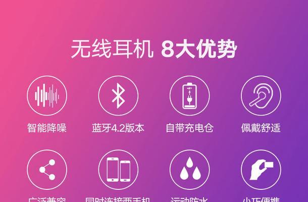 左米蓝牙耳机与苹果手机连接问题如何解决？  第1张
