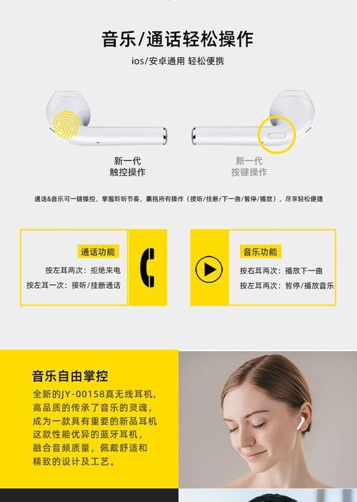 左米蓝牙耳机与苹果手机连接问题如何解决？  第2张