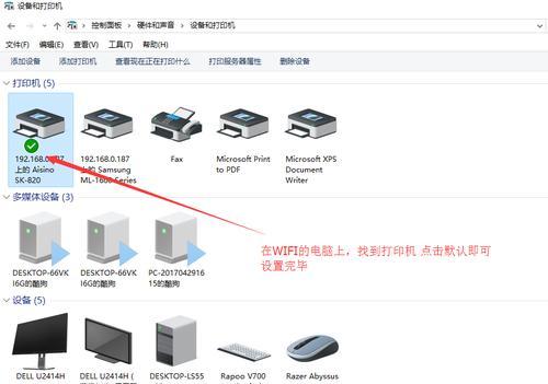 更换地点后如何切换wifi网络？切换过程中可能会遇到哪些问题？  第1张