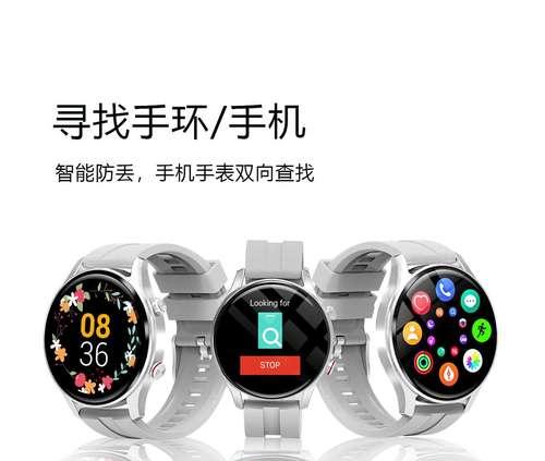 小迷你智能手表充电方法是什么？小迷你智能手表如何正确充电？  第3张