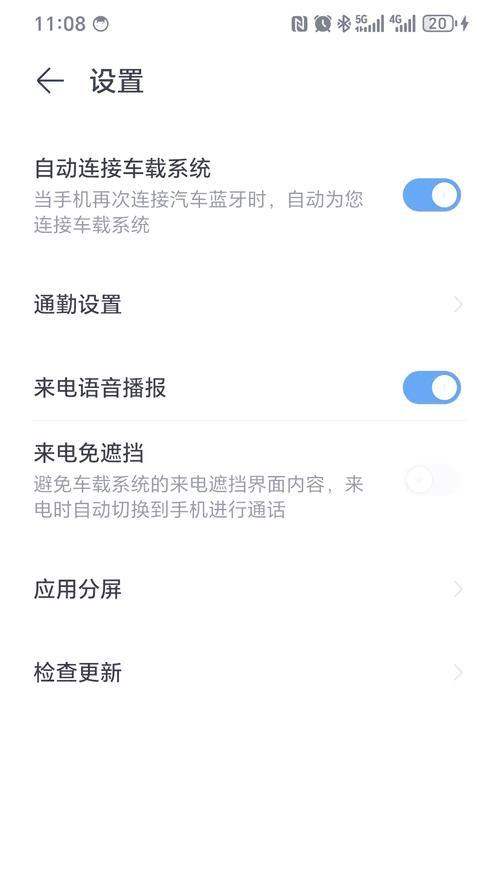 荣耀手机如何设置发射无线信号？设置过程中需要注意什么？  第1张