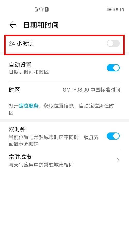 荣耀手机如何设置发射无线信号？设置过程中需要注意什么？  第2张