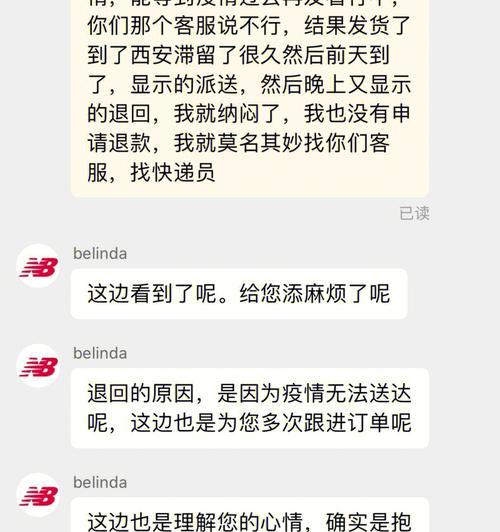 蓝牙耳机包邮怎么发快递？快递停运时间表是什么时候？  第2张