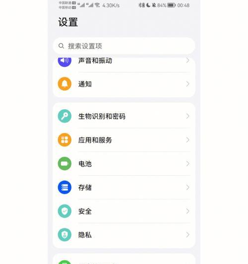 哪些蓝牙耳机不会自动连接电脑？如何设置？  第2张