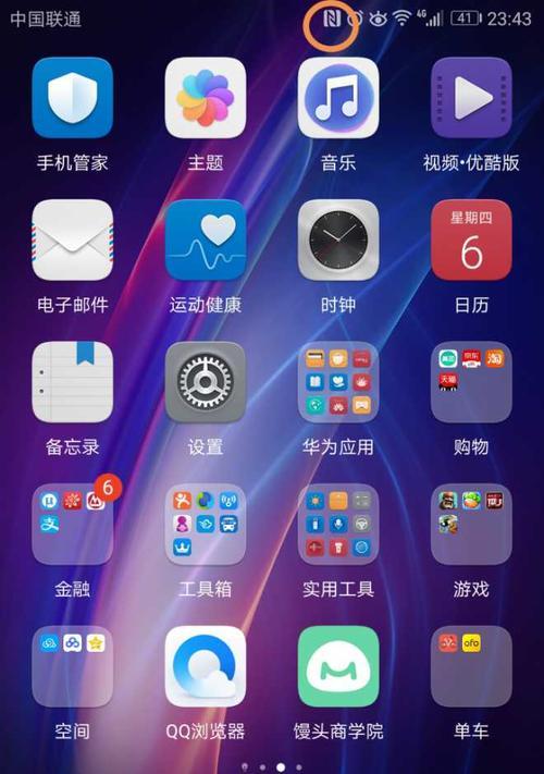 荣耀手机如何提升使用速度？有哪些提速技巧？  第3张