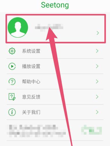 荣耀手机绑定电子邮箱步骤是什么？  第3张