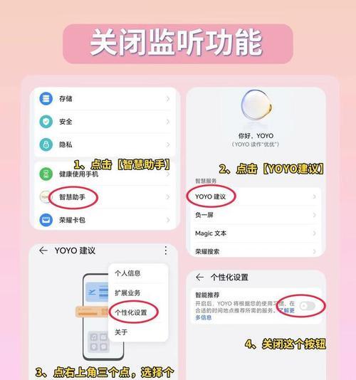 荣耀账户密码如何在手机上更改？操作步骤是什么？  第2张