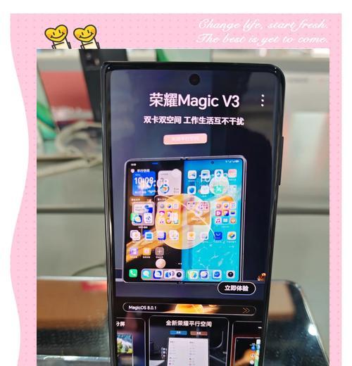 荣耀手机设置最大容量的方法是什么？设置后有什么好处？  第1张
