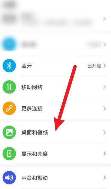 荣耀手机设置最大容量的方法是什么？设置后有什么好处？  第3张