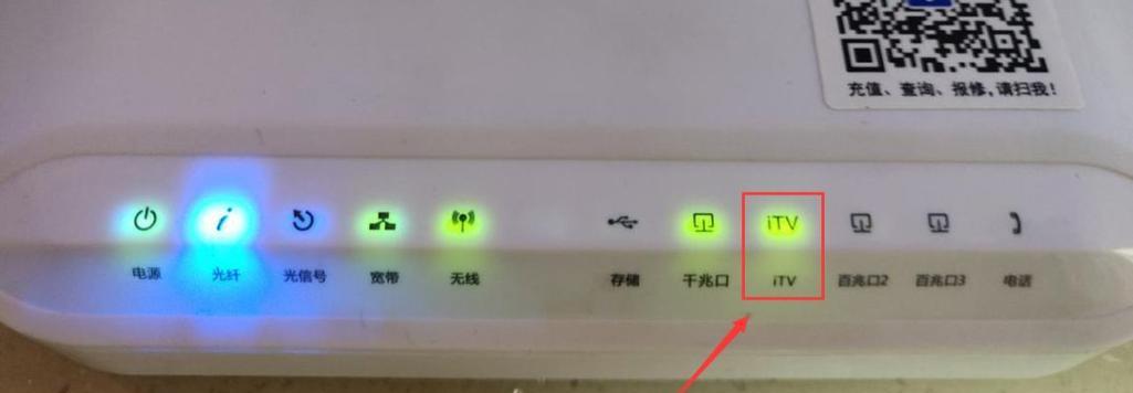 信号灯机顶盒的接线方法图解在哪里？  第3张