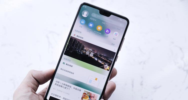 华为特色摄像头如何与手机连接？使用方法是什么？  第2张