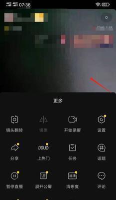 手机摄像头翻转特效如何实现？  第3张