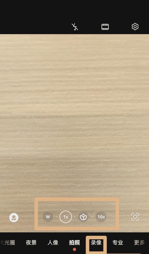 手机摄像头翻转特效如何实现？  第2张