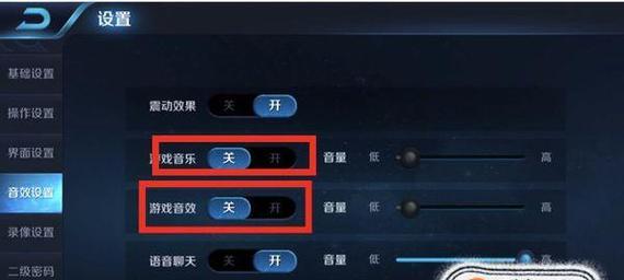 王者荣耀卡手机怎么设置？设置后游戏体验会改善吗？  第2张