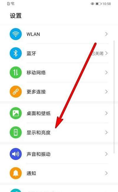 华为手机设置来电图案的步骤是什么？  第1张