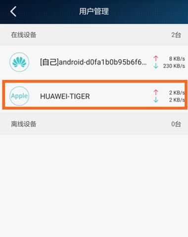 荣耀60如何将电话簿导入手机？操作步骤是怎样的？  第3张