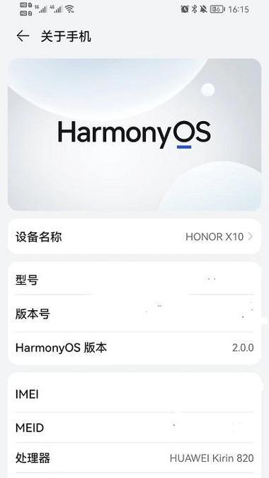 荣耀60如何将电话簿导入手机？操作步骤是怎样的？  第1张