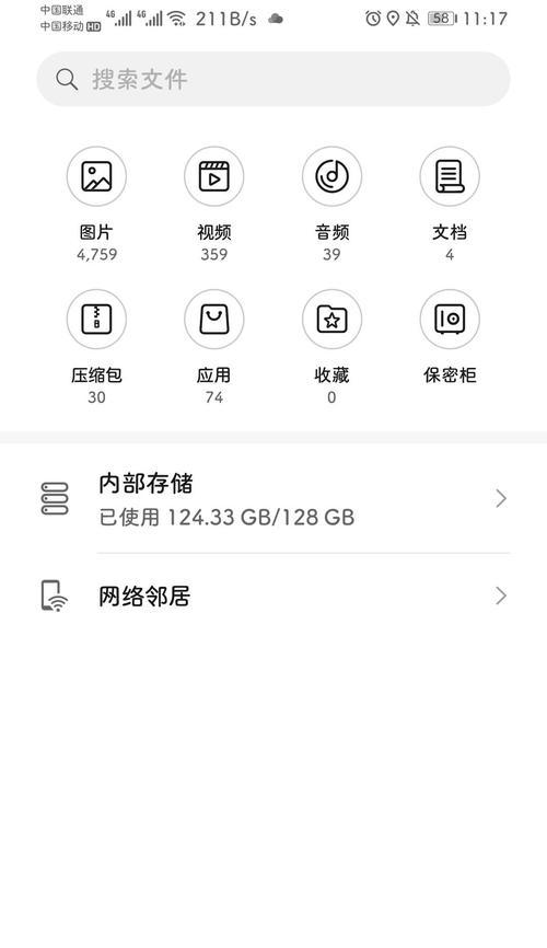 荣耀60如何将电话簿导入手机？操作步骤是怎样的？  第2张