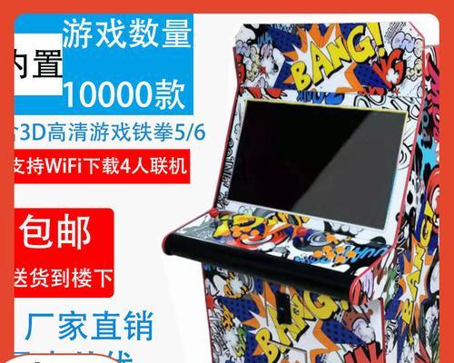 如何选择合适的街头争霸游戏机？进入街头争霸游戏机的正确方式是什么？  第3张