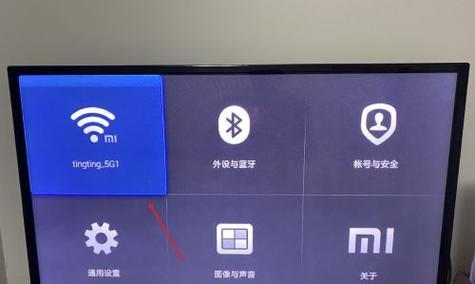 四川移动新版机顶盒如何连接？连接步骤是什么？  第2张