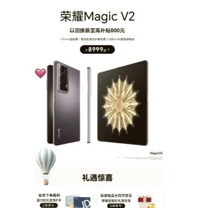 荣耀80手机连接移动硬盘的方法是什么？  第1张