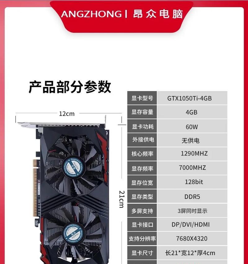 小显卡推荐型号及性能分析是什么？  第3张