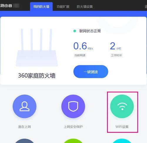 如何设置路由器共享移动网络？  第3张
