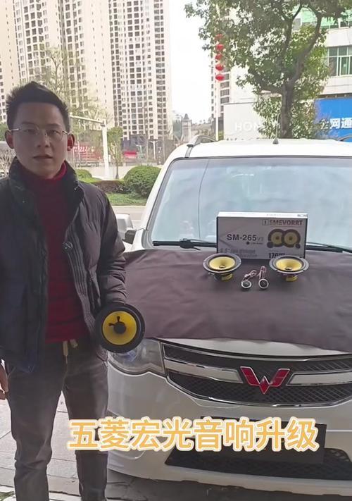 五菱宏光音响品牌选择建议？  第2张